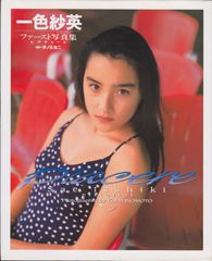 Item thumbnail for item afa48cc6-1518-4adc-a3a7-4566d9705ac6