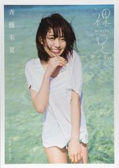 Item thumbnail for item a01cdda1-11c0-4972-b7c2-286e89e69ba8