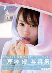 Item thumbnail for item bae18505-f75c-4de4-8326-cfb9a6523e77