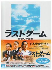 Item thumbnail for item c7d38761-dde0-425b-b6f9-49c70d11a942