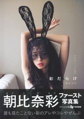 Item thumbnail for item f903f8ca-0d2d-473f-9e52-02788a861514