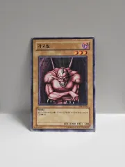 ゴー☆遊☆戯☆王カードガーゴイルノーマル