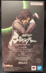 メディコム・トイ 東映レトロソフビコレクション 仮面ライダーアマゾン