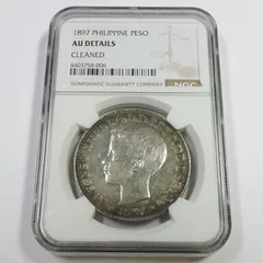 2026年最新】フィリピン 1ペソ銀貨の人気アイテム - メルカリ