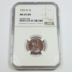入手不可能！1973年・リンカーン1セントコイン 生産終了になる1セント 