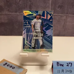 2026年最新】伊藤大海 直筆サインの人気アイテム - メルカリ