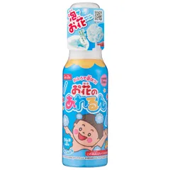 【特価セール】ラムネの香り 花の形の泡がでる 子ども向け (水色の泡) あわるん お花の おふろで遊ぼう レック(LEC)