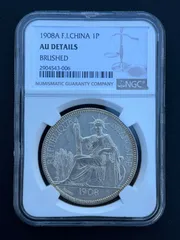 2026年最新】インドシナ 銀貨の人気アイテム - メルカリ