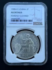 2026年最新】インドシナ 銀貨の人気アイテム - メルカリ