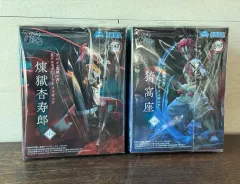 鬼滅の刃 Xross Link 猗窩座 煉獄 フィギュア セット 未開封