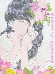 2026年最新】窪之内英策の人気アイテム - メルカリ