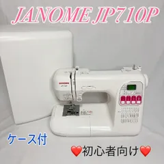 2026年最新】JANOME コンピューターミシンの人気アイテム - メルカリ