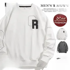 スウェット トレーナー メンズ 無地 おしゃれ 長袖 プルオーバー ルームウェア スポーツ カジュアル 薄手 春服 秋服