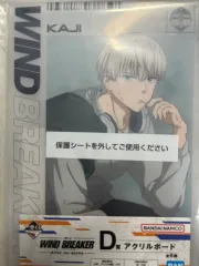 バンダイナムコ ウィンドブレーカー アークス アクリルボード D賞 一番くじ カジ