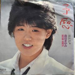 ミドリ セカンド 限定アナログレコード - メルカリ