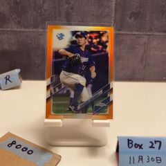 Dリーグ トレカ コレクションカード KOSE 8ROCKS まとめ売り | Mercari