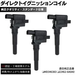 BMW BOSCHボッシュ製イグニッションコイル12138616153 - メルカリ