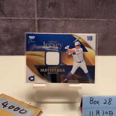 RC【森下翔太】セ・リーグ新人史上初CSデビュー弾 阪神タイガース