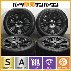 2026年最新】シャモニー ホイールの人気アイテム - メルカリ