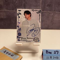 埼玉西武ライオンズ 2026 ミニ色紙 西川愛也 金箔サイン - メルカリ