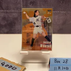 2026年最新】藤田菜七子 サインの人気アイテム - メルカリ