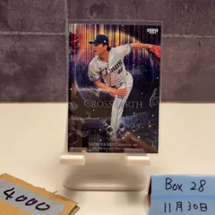 2026年最新】今井達也 直筆サインカードの人気アイテム - メルカリ