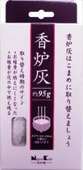 【まとめ買い-120点セット】香炉灰　約９５ｇ 【 日本香堂 】 【 お線香 】