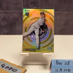 2024 EPOCH Luxury Collection 下村海翔 01/24 阪神タイガース GEM Limited Edition RC ルーキー Rookie ファーストナンバー カード