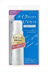 【まとめ買い-36点セット】プライバシー UVミスト50 【 黒龍堂 】 【 ＵＶ・日焼け止め 】