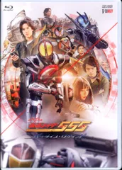 555DVD 2枚セット 仮面ライダー555 仮面ライダー555DVDセット（逆輸入版） DVDの通販