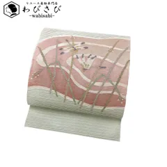 夏帯 名古屋帯 絽綴れ 湖畔風景 蜻蛉 卯の花色 金銀糸 O-4918