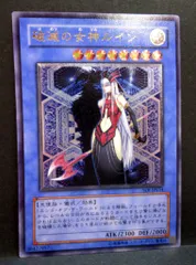 2026年最新】破滅の女神ルインの人気アイテム - メルカリ