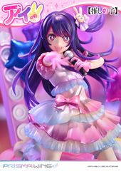 PRISMA WING [Oshi no Ko] Ai 1/7 Scale Complete Figure