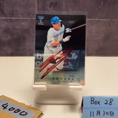 2026年最新】野村佑希 サインの人気アイテム - メルカリ