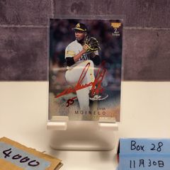 2023 Epoch NPB Luxury Collection 源田壮亮 4/9 直筆サインカード