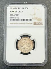 ロシア帝国 ポルティナ銀貨 1848 - メルカリ