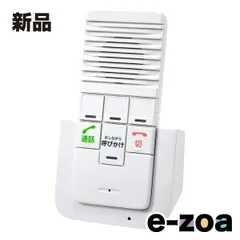 2026年最新】elpa ドアホン ワイヤレスの人気アイテム - メルカリ