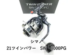 2026年最新】ツインパワー 8000 スプールの人気アイテム - メルカリ