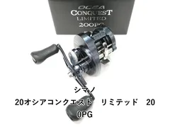 2026年最新】オシアコンクエストリミテッドの人気アイテム - メルカリ