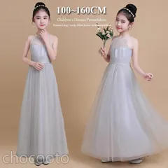 ジュニアドレス 子供ドレス ピアノ発表会 ふんわりチュール160 150 演奏会 結婚式 キッズ こども コンクール 子供服 女の子【0807⑤】