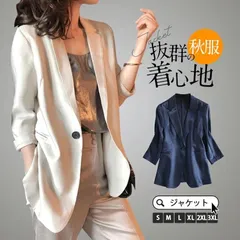 テーラードジャケット スーツジャケット レディース 夏 カジュアルスーツ 通勤 羽織り 春秋 薄手 サマージャケット オフィス 7分袖 涼しい 洗える【0807④】