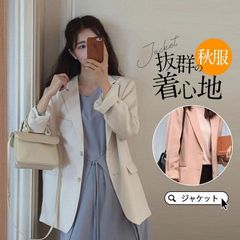 完売品中古美品☆Meiru メイル スリットスリーブサッカージャケット 