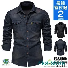 デニムシャツ メンズ 長袖シャツ シャツジャケット ワークシャツ アメカジ おしゃれ トップス 作業服 春服 秋物 父の日【0807①】