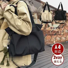 トートバッグ メンズ 大きめ ナイロンバッグ トート 2way ショルダーバッグ ビジネス 通勤バッグ a4 男性 鞄 メンズバッグ おしゃれ 大容量【0807①】