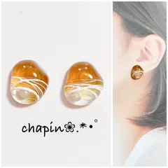 （ 1034 ）カボション ニュアンス 不規則 レジン ピアス イヤリング