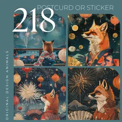 オリジナルデザイン アニマル ポストカード ステッカー マット紙 選べるタイプ 同柄 ハガキサイズ 可愛い 癒し イラスト 紙もの コラージュ 狐 浴衣 花火 夏祭り 夜景 和風 幻想的 218