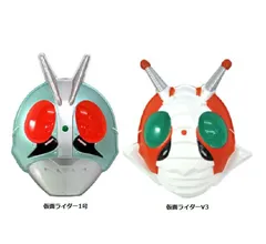 お面　仮面ライダーシリーズ　（1号・V3）