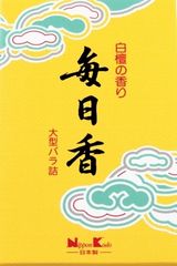 値下げ！早い者勝ち！高級香木お香４２個まとめ売り！ 早い者勝ち！高級香木お香42個まとめ売り - メルカリ