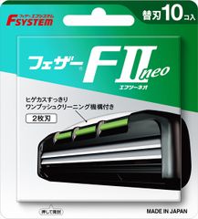 まとめ買い-12点セットＫＱ１８０７クシ付きマユトリマー ＣＡ男性用