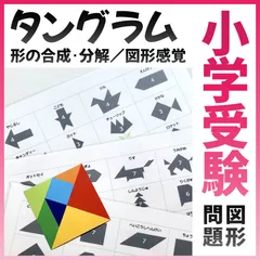 2026年最新】伸芽会 積み木の人気アイテム - メルカリ